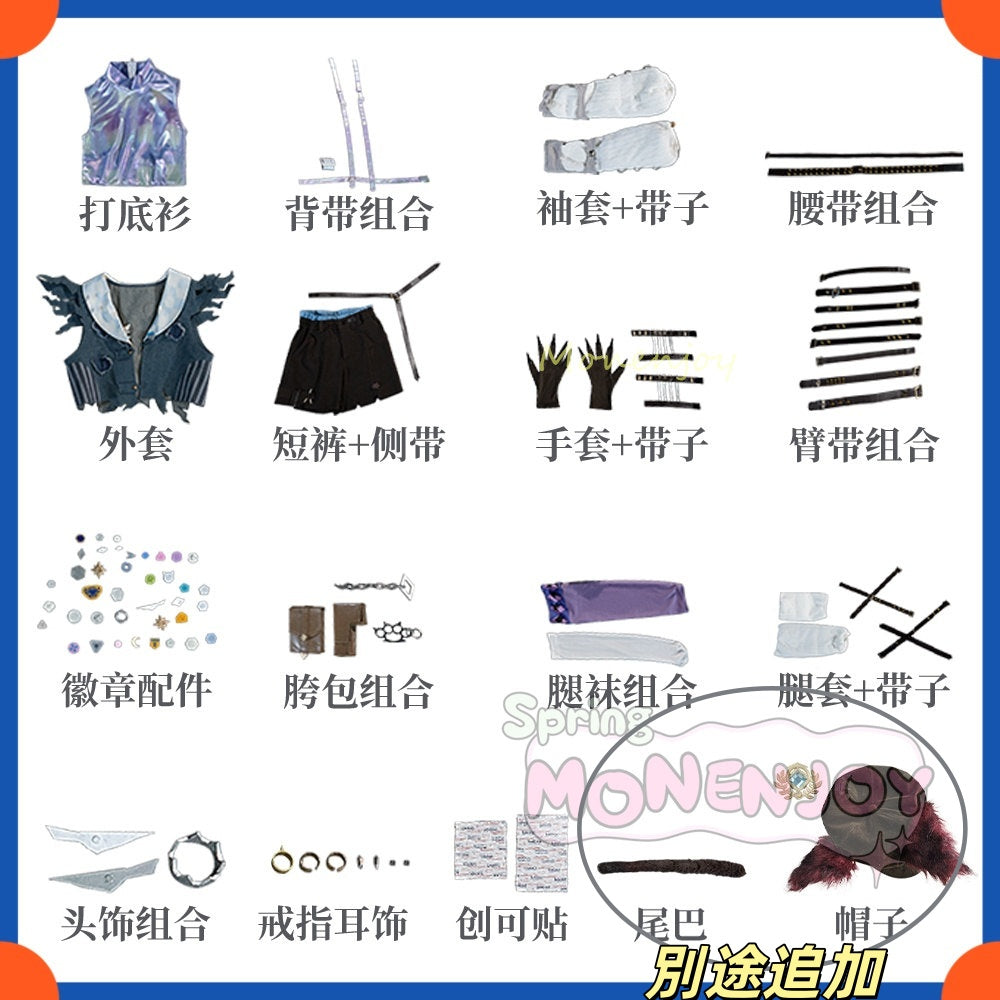 Monenjoy　IdentityV　第五人格 幻灯師　コスプレ衣装　フラバルー　UR衣装　アマンダ・ゲイティス　コスチューム　帽子＋尻尾追加対応　イベント MONENJOY