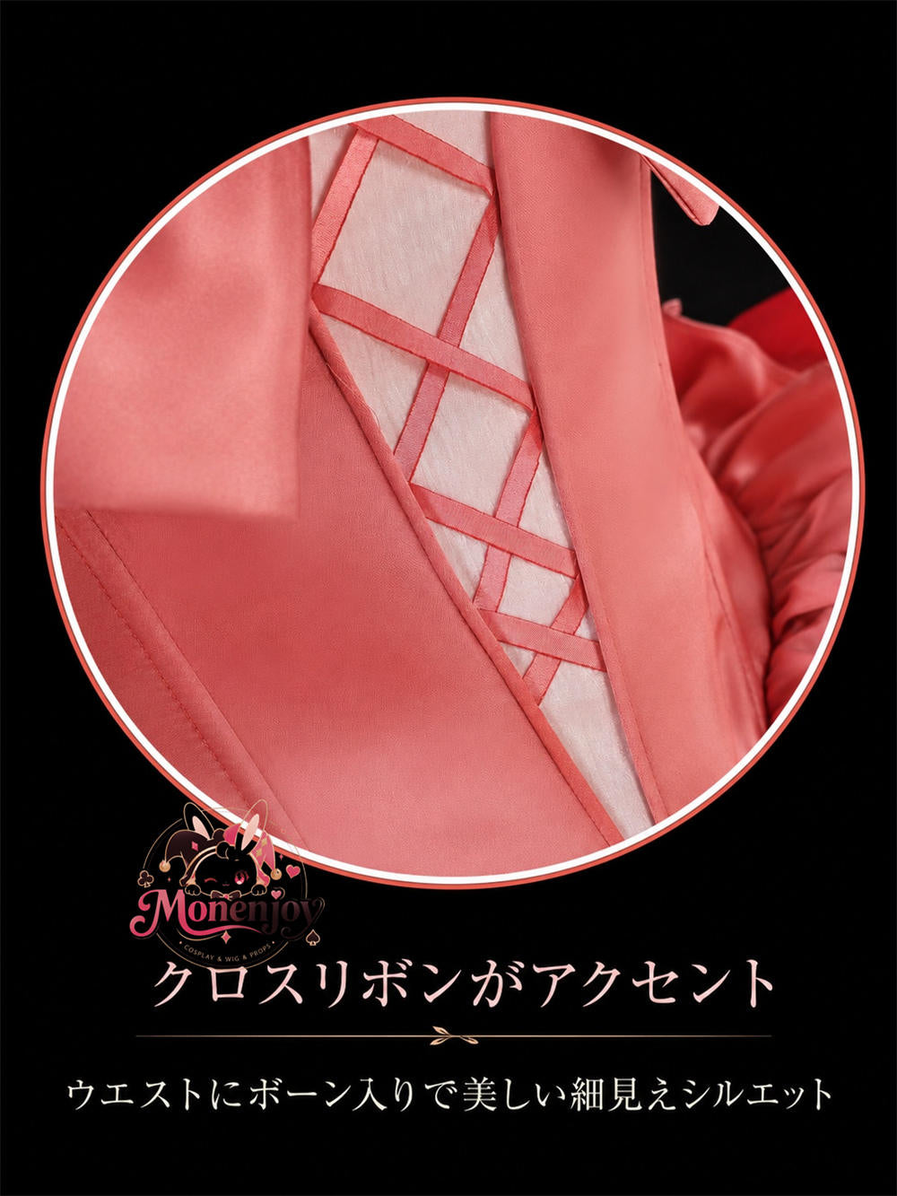 Monenjoy　アークナイツ KAYOU蛍光叙夢　ハルカ ワンピース　ドレス　コスプレ衣装　礼服風 中国限定　アクリル番オリジナル風 MONENJOY