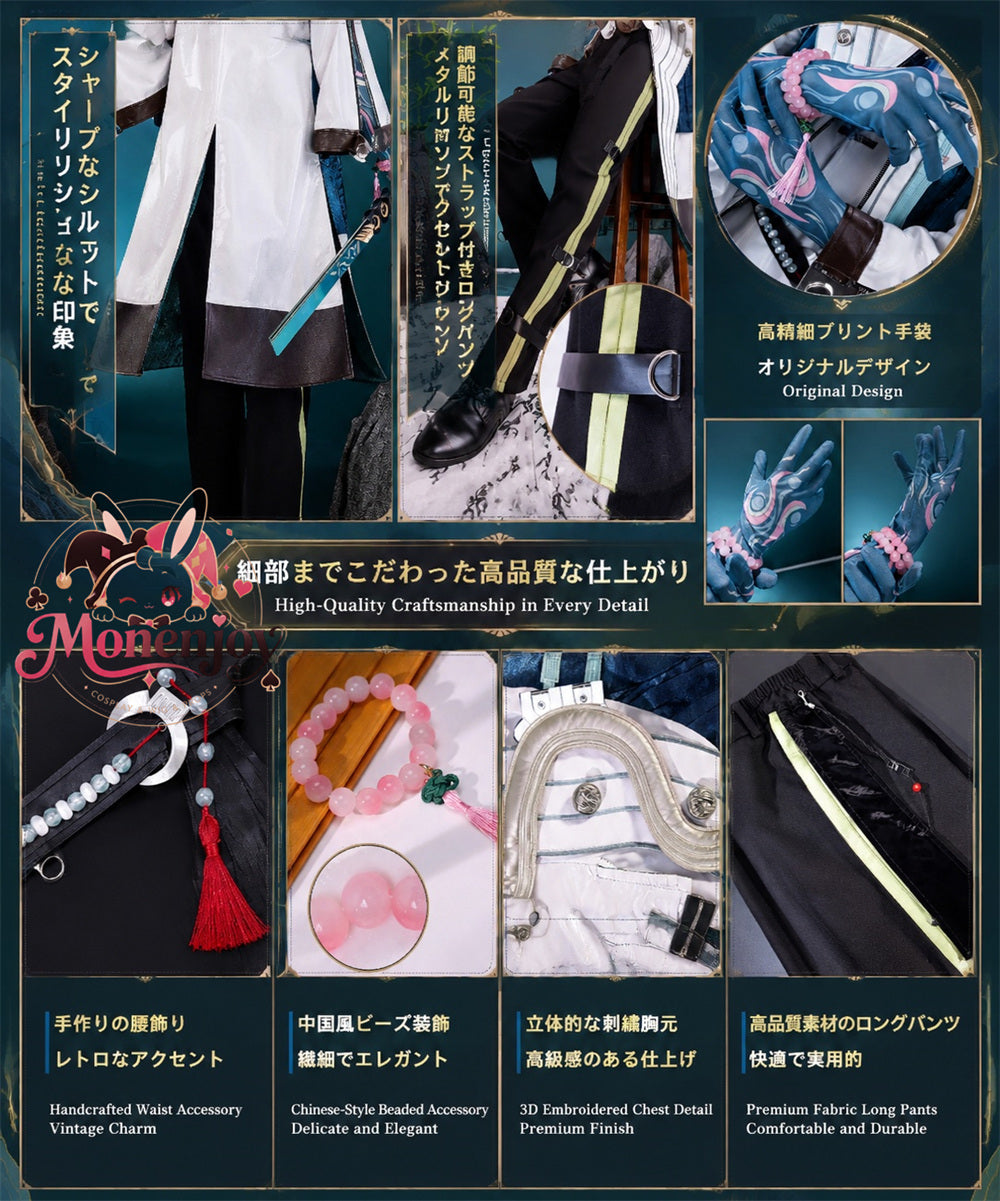 Monenjoy アークナイツ　易 　コスプレ衣装　易くん　金属製パーツUP　豪華生地　角付コスチューム　イベント　アクナイ　舞台服 Monenjoy