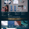 Monenjoy アークナイツ　易 　コスプレ衣装　易くん　金属製パーツUP　豪華生地　角付コスチューム　イベント　アクナイ　舞台服 Monenjoy