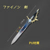 Monenjoy　崩壊スターレイル　ファイノン　Phaino　剣　コスプレ道具　110cm　Pu製　金裔　武器モデルGS1427 - Monenjoy