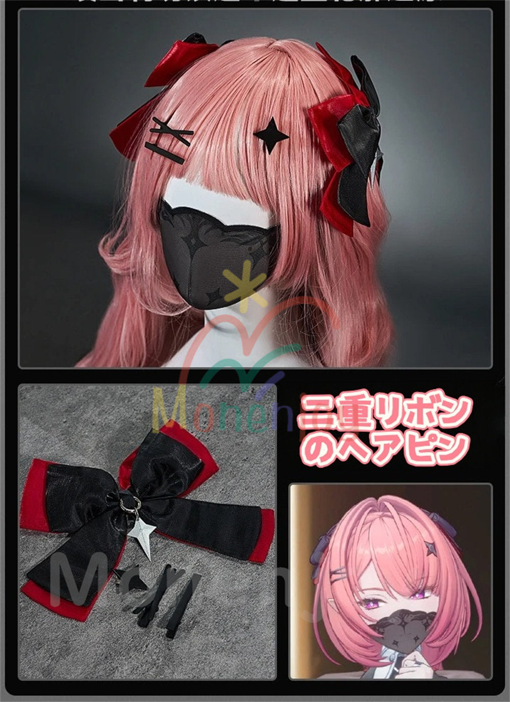 Monenjoy ゼンゼロ レミエール・ダン コスプレ衣装 ラミル