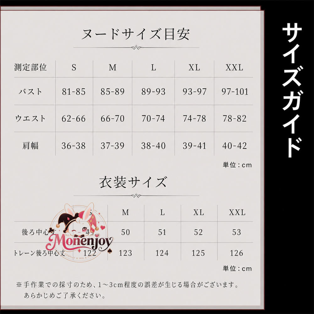 Monenjoy　アークナイツ KAYOU蛍光叙夢　ハルカ ワンピース　ドレス　コスプレ衣装　礼服風 中国限定　アクリル番オリジナル風 MONENJOY