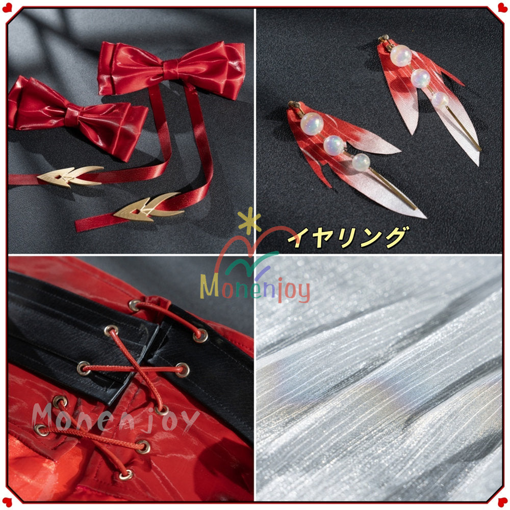 Monenjoy アークナイツ ハルカ コスプレ衣装　3d樹脂製パーツ　コスチューム　イベント　可愛い　ハロウィン MONENJOY