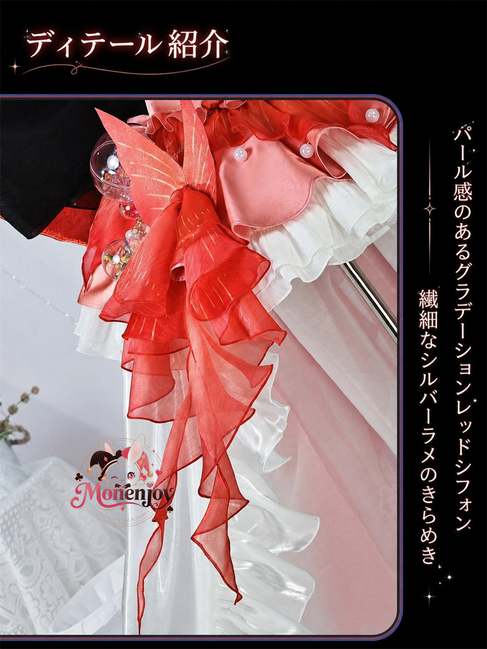 Monenjoy　アークナイツ KAYOU蛍光叙夢　ハルカ ワンピース　ドレス　コスプレ衣装　礼服風 中国限定　アクリル番オリジナル風 MONENJOY