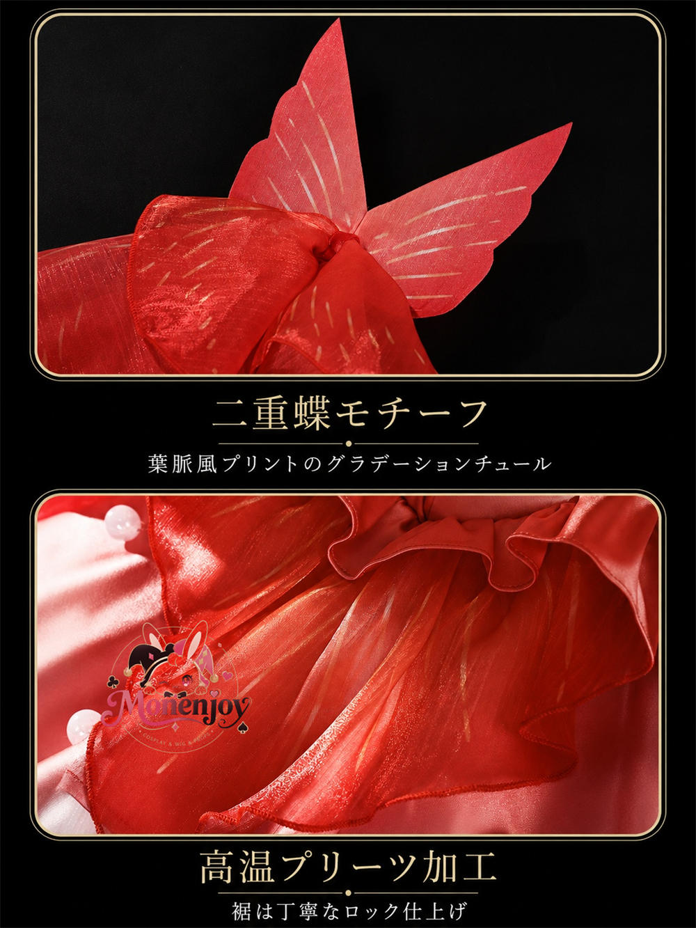 Monenjoy　アークナイツ KAYOU蛍光叙夢　ハルカ ワンピース　ドレス　コスプレ衣装　礼服風 中国限定　アクリル番オリジナル風 MONENJOY