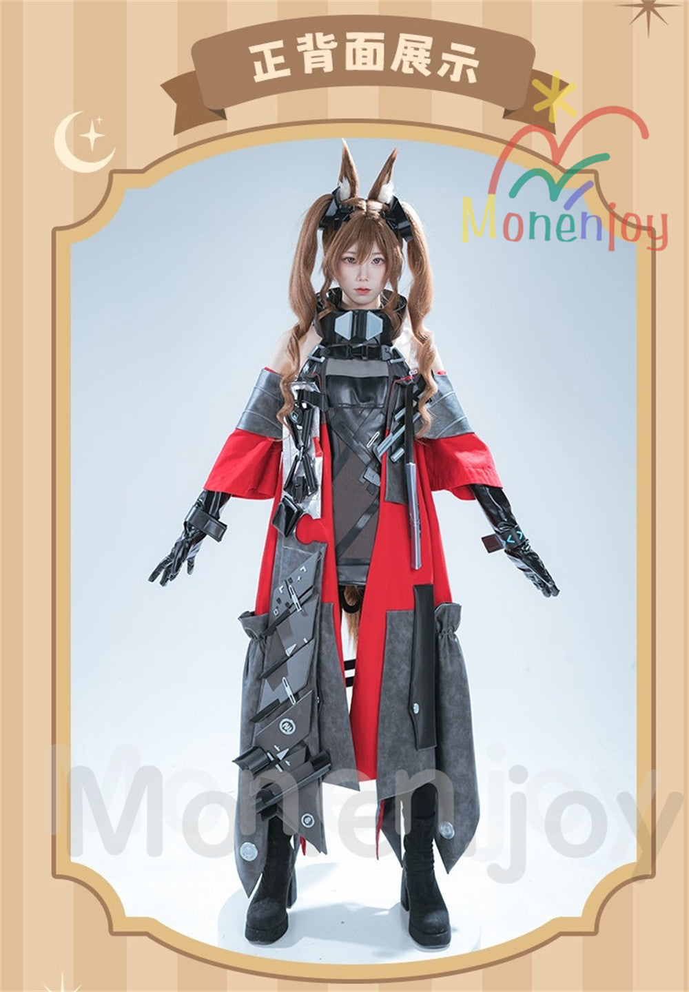 Monenjoy コスプレ衣装　 アークナイツ 星6　ギルベルタ　尻尾＋耳飾り＋イヤリング付　実物化　3d樹脂アクセサリー　 コスプレ衣装イベント Monenjoy
