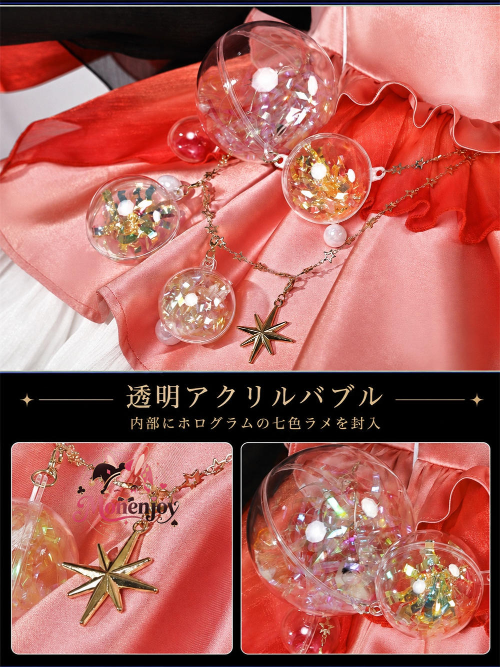 Monenjoy　アークナイツ KAYOU蛍光叙夢　ハルカ ワンピース　ドレス　コスプレ衣装　礼服風 中国限定　アクリル番オリジナル風 MONENJOY