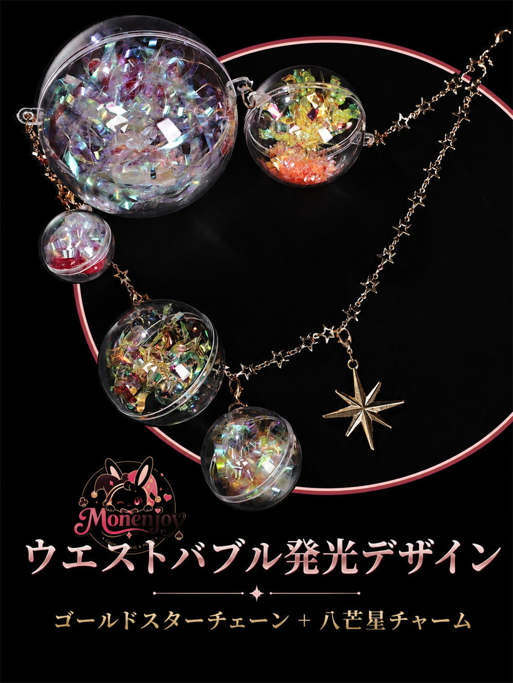 Monenjoy　アークナイツ KAYOU蛍光叙夢　ハルカ ワンピース　ドレス　コスプレ衣装　礼服風 中国限定　アクリル番オリジナル風 MONENJOY