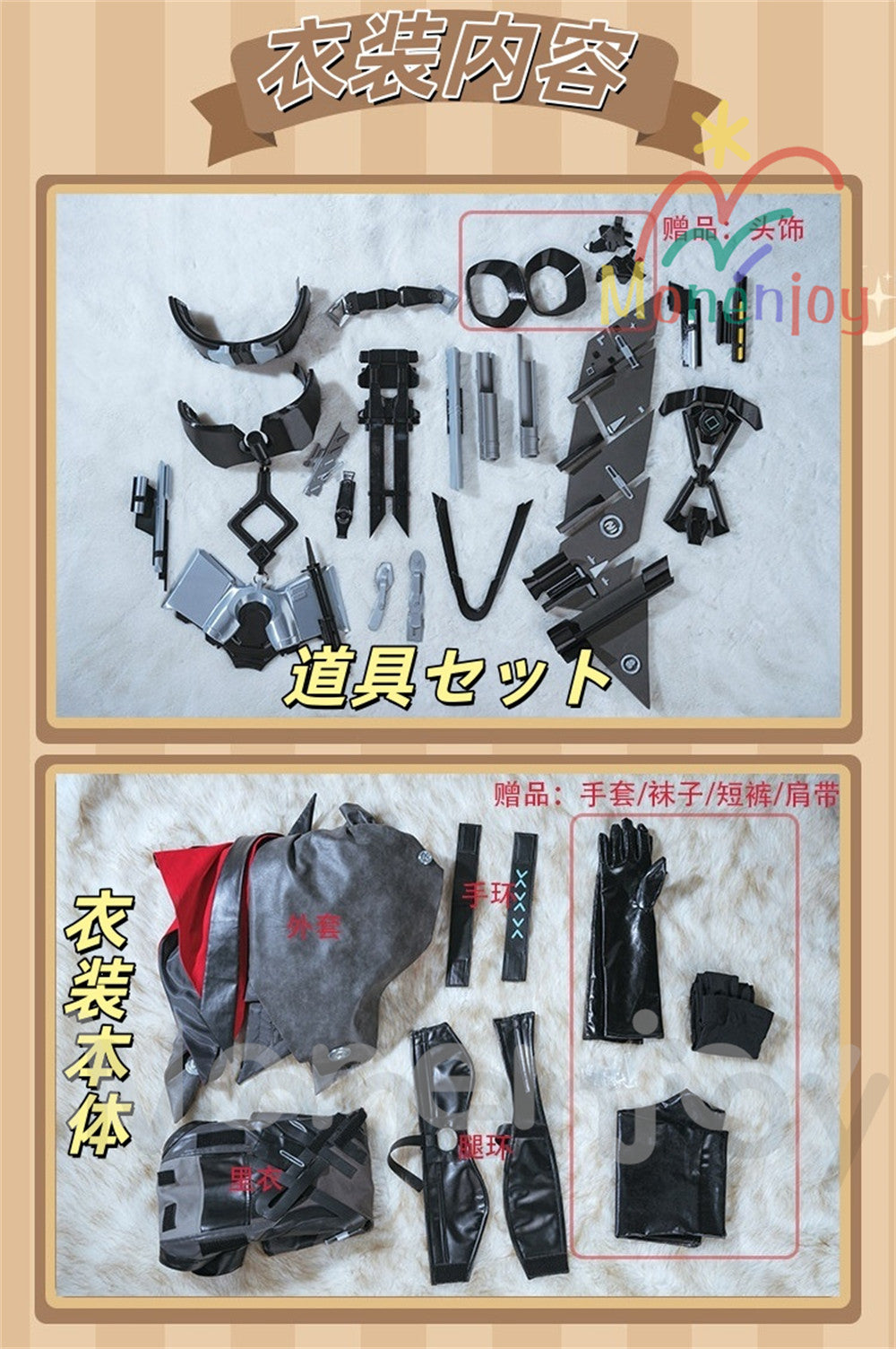 Monenjoy コスプレ衣装　 アークナイツ 星6　ギルベルタ　尻尾＋耳飾り＋イヤリング付　実物化　3d樹脂アクセサリー　 コスプレ衣装イベント Monenjoy