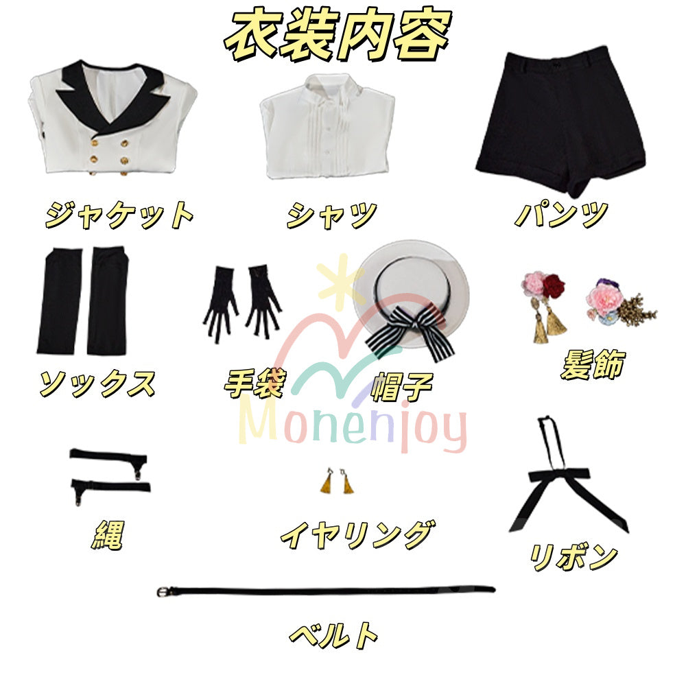 Monenjoy　黒執事 シエル・ファントムハイヴ　コスプレ衣装　礼服　帽子付　舞台対応　ハロウィン　イベント MONENJOY