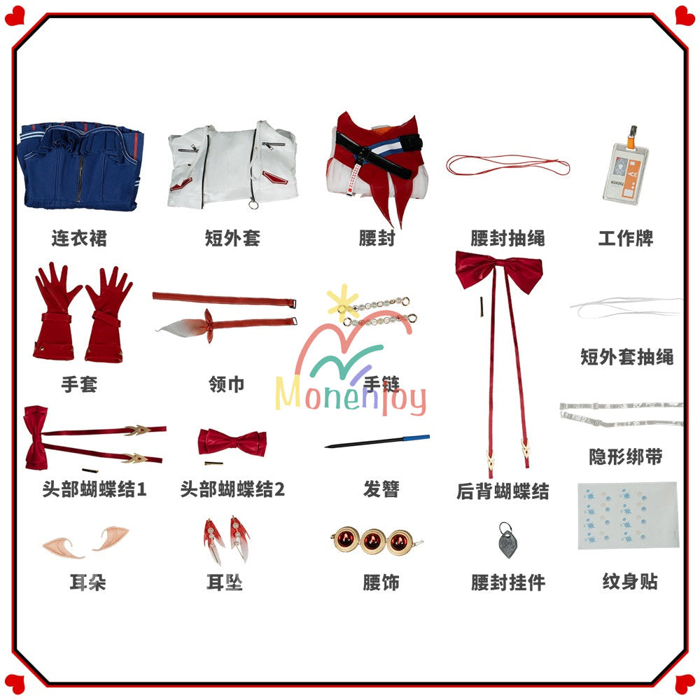 Monenjoy アークナイツ ハルカ コスプレ衣装　3d樹脂製パーツ　コスチューム　イベント　可愛い　ハロウィン MONENJOY