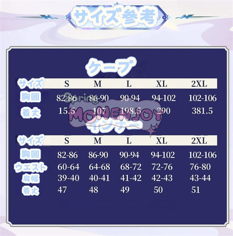 Monenjoy 原神 コロンビーナ 少女　コスチューム コスプレ衣装　　髪飾り＋アイマスク付　3ｄ樹脂製パーツ 執行官 月の少女 Damselette Columbina コスプレ衣装