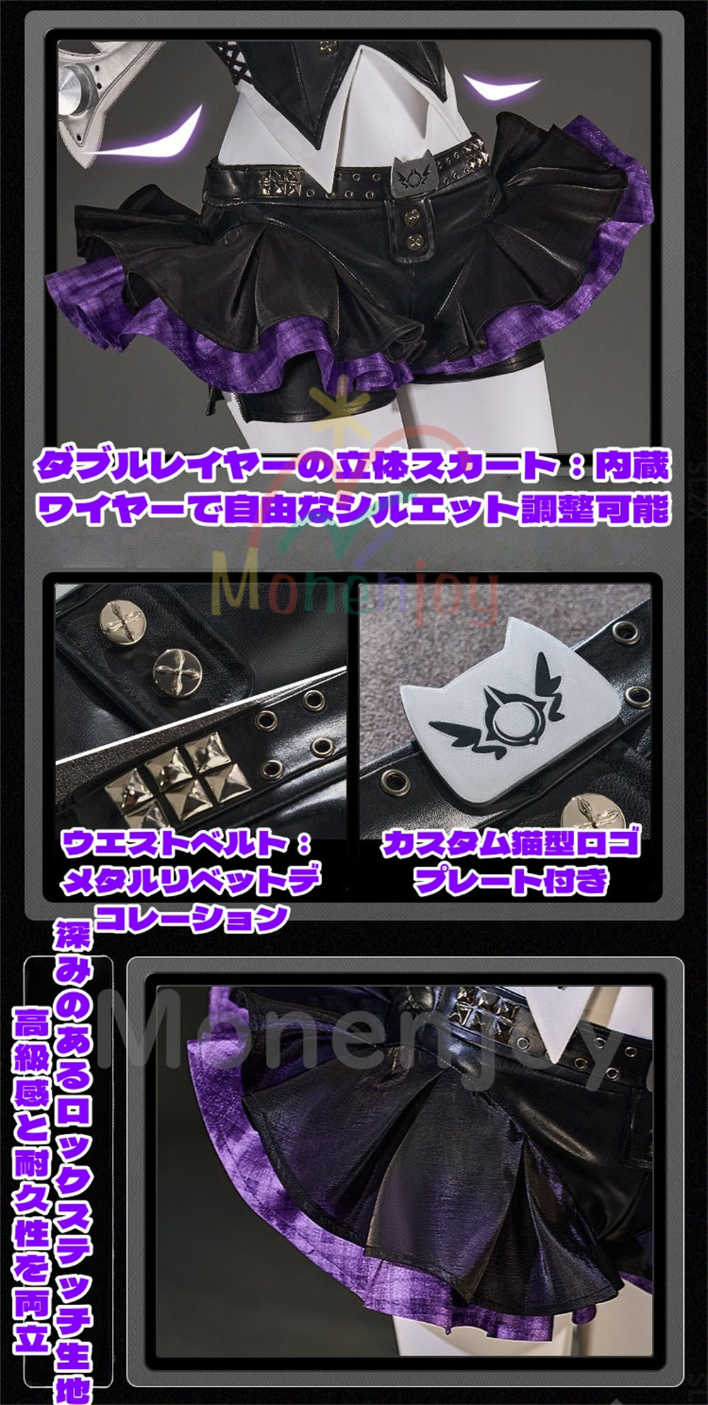 Monenjoy　ゼンゼロ 南宮羽 ラプソディ・ミューズ 　コスプレ衣装　タトゥーシール付き＋翼付　コスチューム　豪華セット　イベント MONENJOY