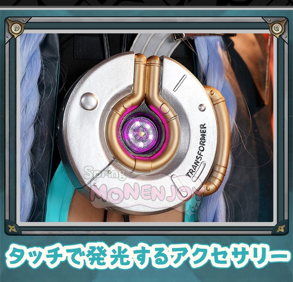 Monenjoy ゼンゼロ リュシア・エロウェン コスプレ衣装 金属パーツ 発光ギミック 鈴付き コスチューム