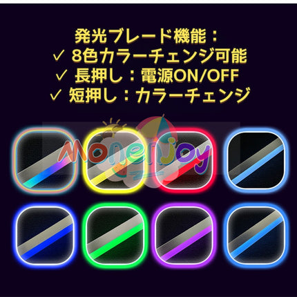 Monenjoy　鬼滅の刃　日輪刀　時透 無一郎　104cm　光る刃　スモークバージョン 日の呼吸の剣士　8色カラーチェンジ 　コスプレ道具　武器モデル　おもちゃ