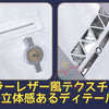 Monenjoy　鳴潮 モーニエ　コスプレ衣装　ワンピース　コスチューム　3d樹脂製パーツ　タイツ付 MONENJOY