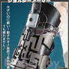 予約　Monenjoy　エンドフィールド 　ゾアン・ファンイ　コスプレ衣装　角付　合金パーツ　 アークナイツ 　PUアクセサ　イベント舞台対応 MONENJOY