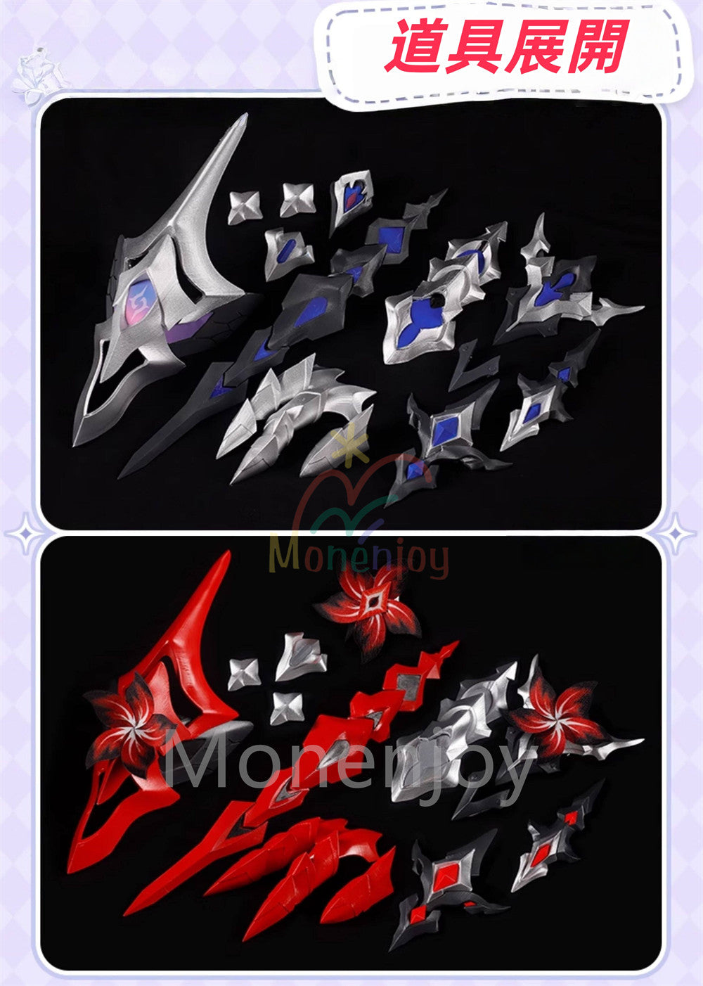Monenjoy　崩壊スターレイル　集真赤　黄泉　コスプレ衣装　  巡海レンジャー　Acheron　Galaxy Ranger　コスチューム　豪華パーツ　 MONENJOY