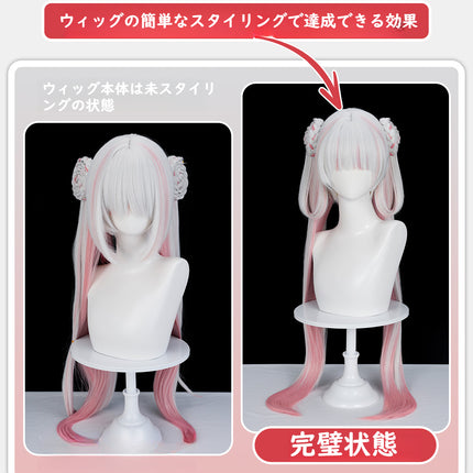 Monenjoy　鳴潮　今汐　ウィッグ　こんし　カツラ　90cm　コスプレ道具　グラデーション - Monenjoy