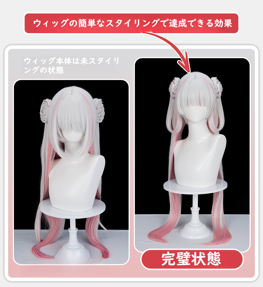 Monenjoy　鳴潮　今汐　ウィッグ　こんし　カツラ　90cm　コスプレ道具　グラデーション - Monenjoy