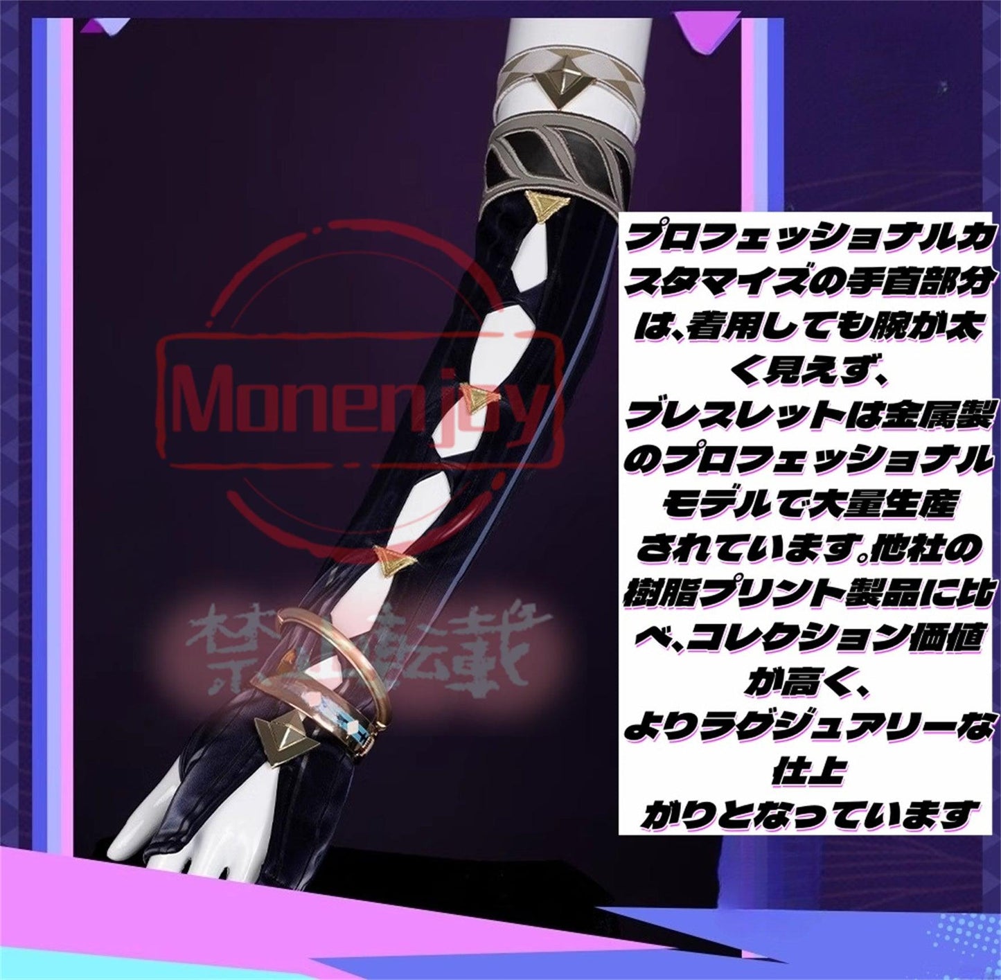 Monenjoy　原神　シトラリ コスプレ衣装 ミクトランの星を観る者　ワンピース　コスチューム　 仮装 - Monenjoy