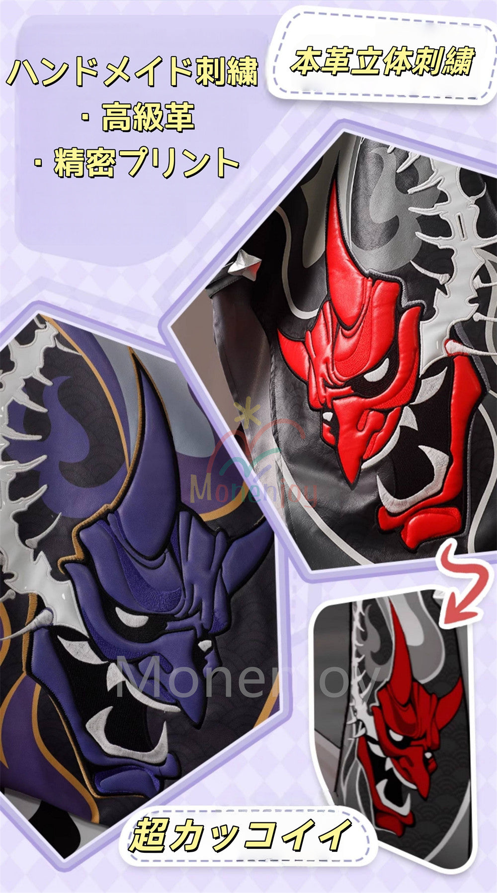 Monenjoy　崩壊スターレイル　集真赤　黄泉　コスプレ衣装　  巡海レンジャー　Acheron　Galaxy Ranger　コスチューム　豪華パーツ　 MONENJOY