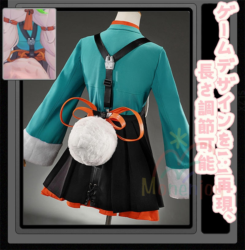 Monenjoy  ゼンゼロ ザオ コスプレ衣装　照　フワワワ　ケモナー衣装　Furry　テイル　モコモコ　ファーリー ウィッグ＋爪＋グローブ＋武器追加可能