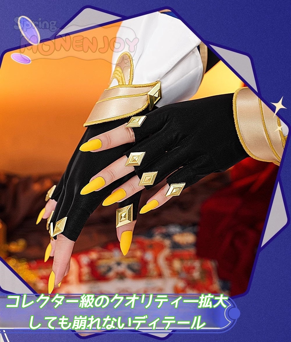 Monenjoy 崩壊スターレイル サフェル コスプレ衣装　コスチューム　セファリア Cifera 腿カバー付　尻尾付　豪華アクセサリー　GS1218 - Monenjoy