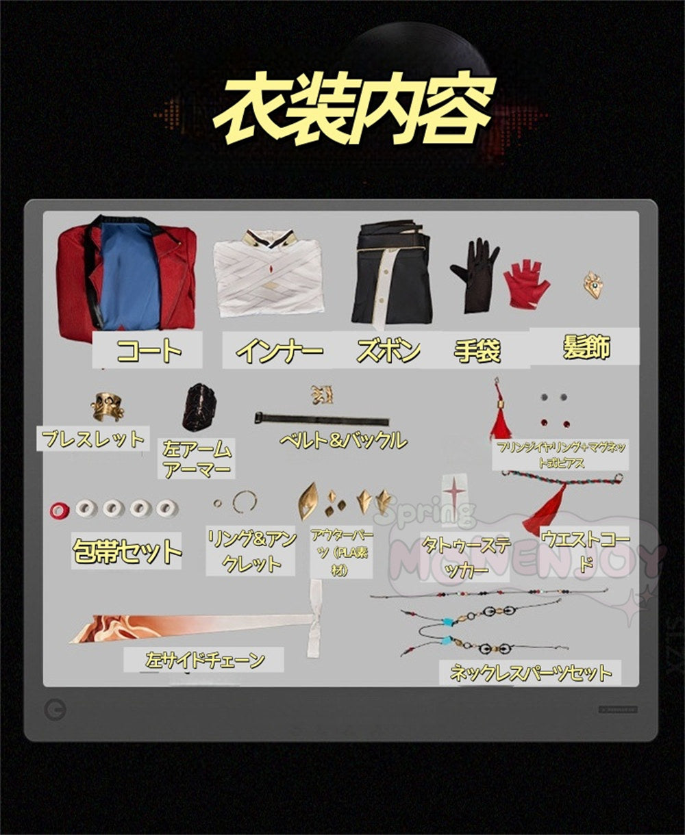 Monenjoy　崩壊スターレイル アッハ 千冶・刃 コスプレ衣装　3dPLA材質パーツ　せんやじん 　コスチューム　イベント舞台対応　ハロウィン MONENJOY