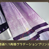 Monenjoy　鳴潮 シグリカ コスプレ衣装　ドレス　コスチューム　3d樹脂製パーツ MONENJOY
