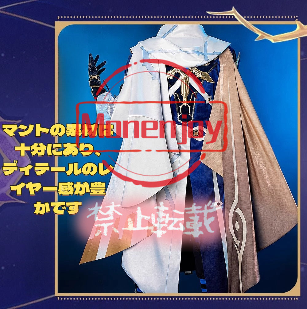 Monenjoy 崩壊 スターレイル サンデー コスチューム　書の道具付　コスプレ衣装　合金パーツ　イベント　仮装 - Monenjoy