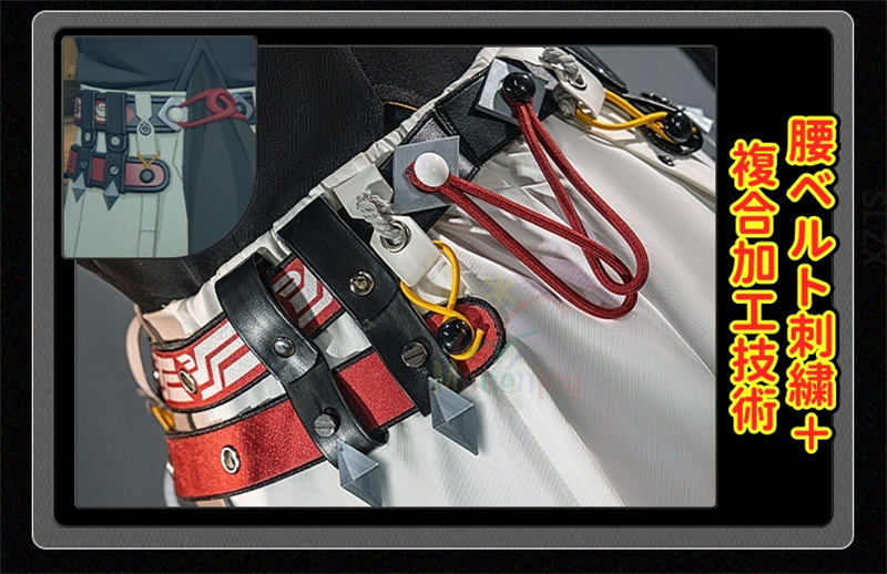 Monenjoy　ゼンゼロ　葉釈淵　悪夢に縛られし者 3d樹脂製パーツ　コスプレ　ゼンレスゾーンゼロ　尻尾追加購入可能　YeShiyuan　コスチューム