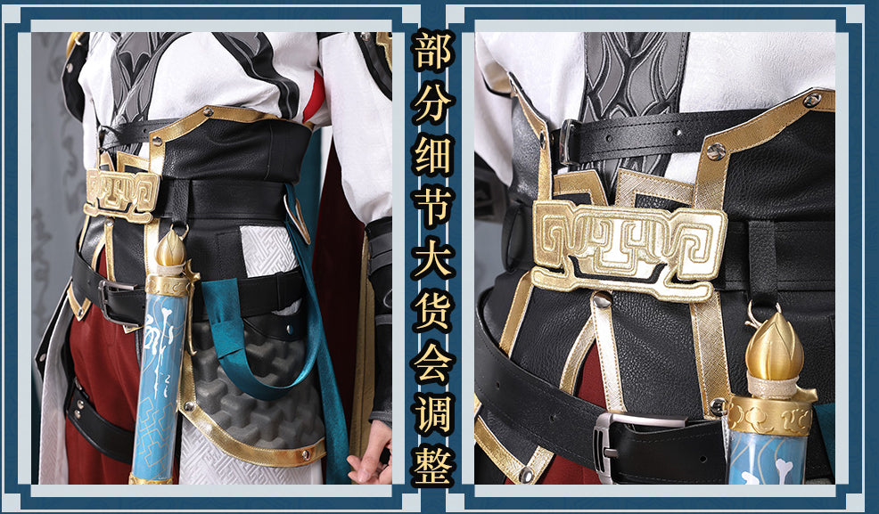 Monenjoy 崩壊スターレイル　衣装 景元　スタレ　けいげん 舞台服　刺繍生地　花紋生地　コスチューム　変装　イベント　仮装　花火大会　学園祭　COS　イベント祈願「残火変相」 - Monenjoy