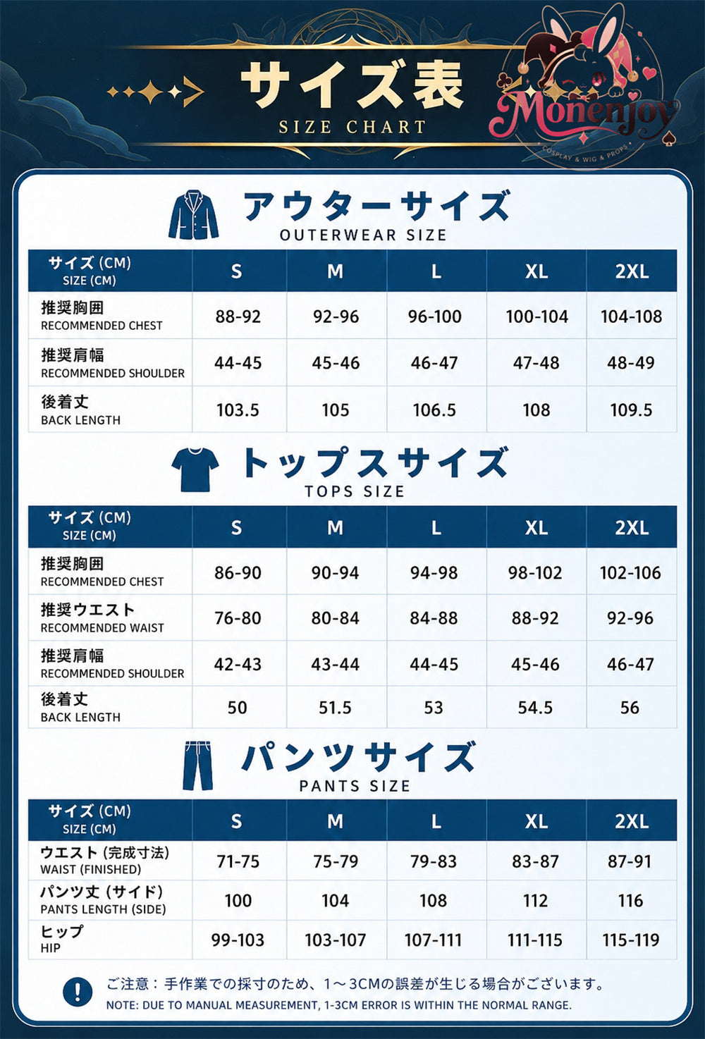 Monenjoy アークナイツ　易 　コスプレ衣装　易くん　金属製パーツUP　豪華生地　角付コスチューム　イベント　アクナイ　舞台服 Monenjoy