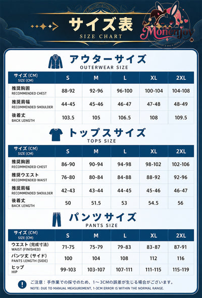 Monenjoy アークナイツ　易 　コスプレ衣装　易くん　金属製パーツUP　豪華生地　角付コスチューム　イベント　アクナイ　舞台服 Monenjoy
