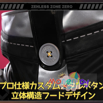 Monenjoy　ゼンレスゾーンゼロ オルペウス コスプレ衣装 鬼火　尻尾追加　ゼンゼロ　オボルス小隊　コスチューム　イベント