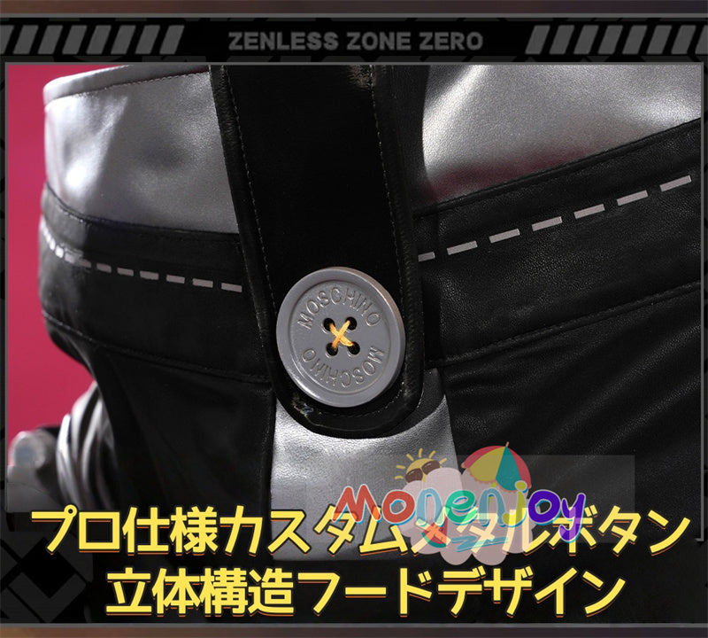 Monenjoy　ゼンレスゾーンゼロ オルペウス コスプレ衣装 鬼火　尻尾追加　ゼンゼロ　オボルス小隊　コスチューム　イベント