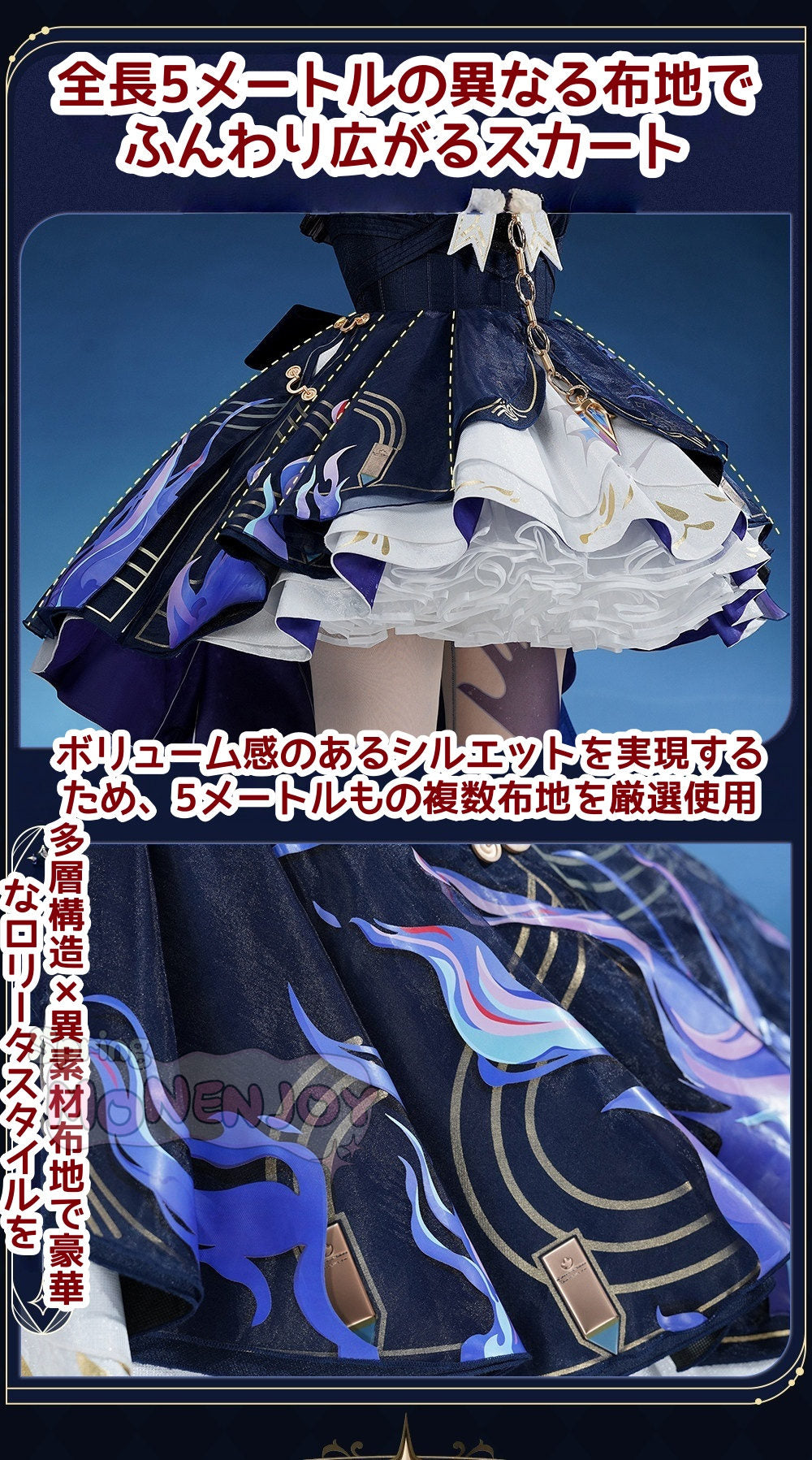 Monenjoy　鳴潮　ダーニャ　幻滅の形状態　コスプレ衣装　合金アクセサリー　ベルベット地　イベント舞台対応 Monenjoy