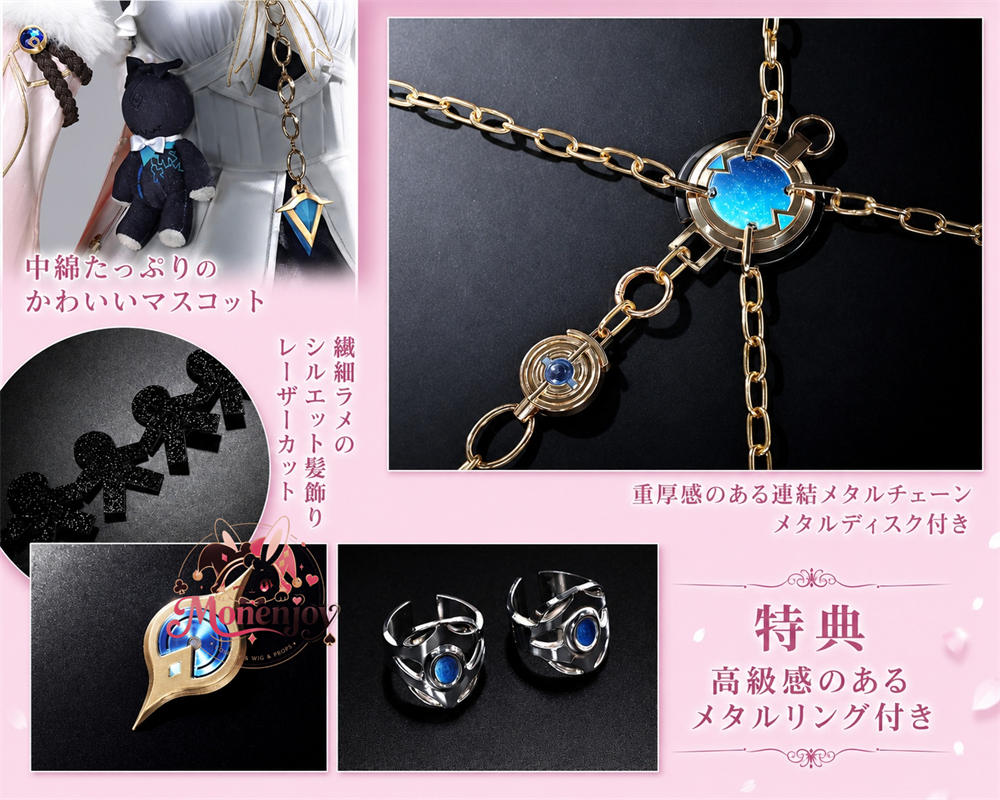Monenjoy　鳴潮 ダーニャ コスプレ衣装　発光パーツUP＋３ｄPLa製パーツ　イベント舞台対応 MONENJOY