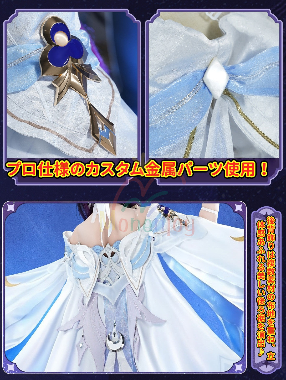 Monenjoy　原神　コロンビーナ　コスチューム衣装　少女　合金製パーツ　コスプレ　イベント　仮装　髪飾　ハロウィン