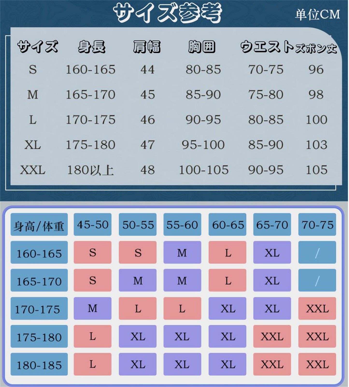 Monenjoy 崩壊スターレイル　衣装 景元　スタレ　けいげん 舞台服　刺繍生地　花紋生地　コスチューム　変装　イベント　仮装　花火大会　学園祭　COS　イベント祈願「残火変相」 - Monenjoy