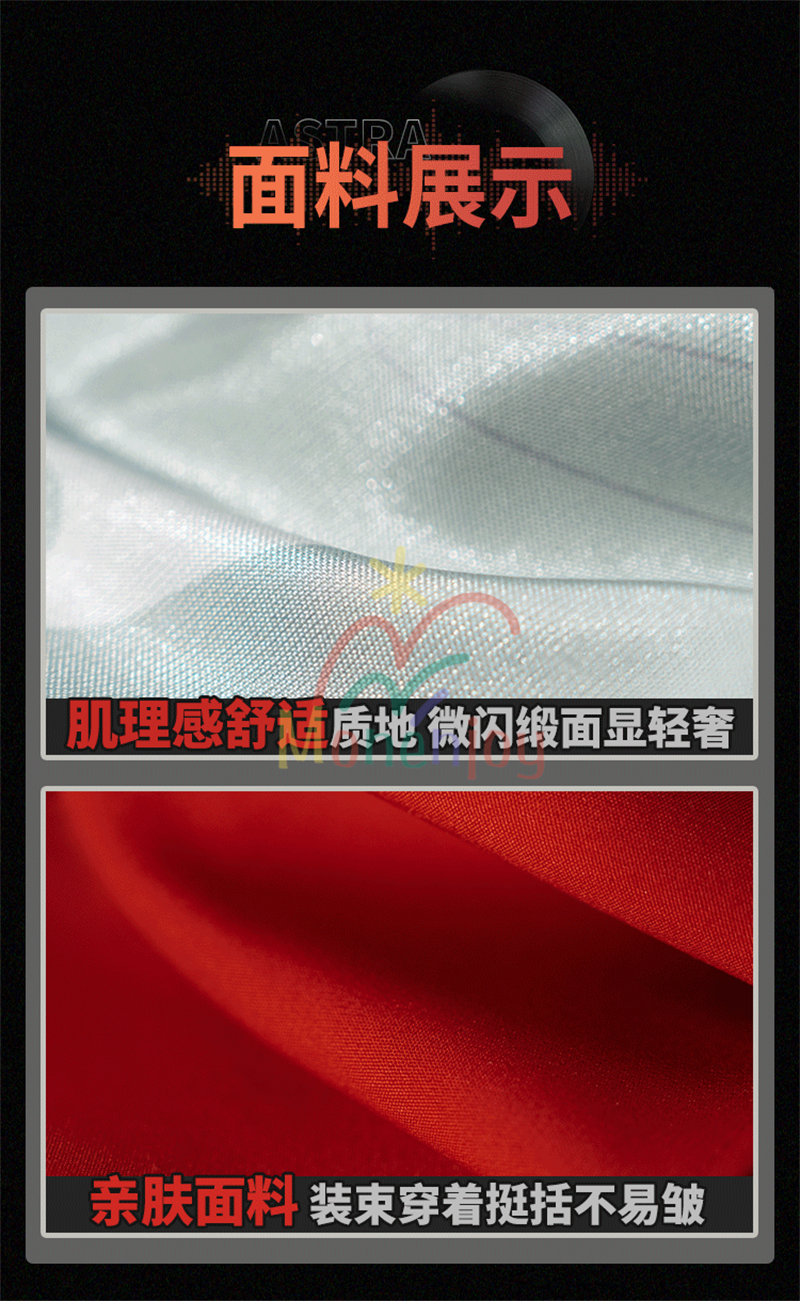 納品　Monenjoy ゼンレスゾーンゼロ アストラ・ヤオ  洋服　コスプレ衣装 　髪飾り付　コスチューム ZenlessZoneZero cosplay　GS1395