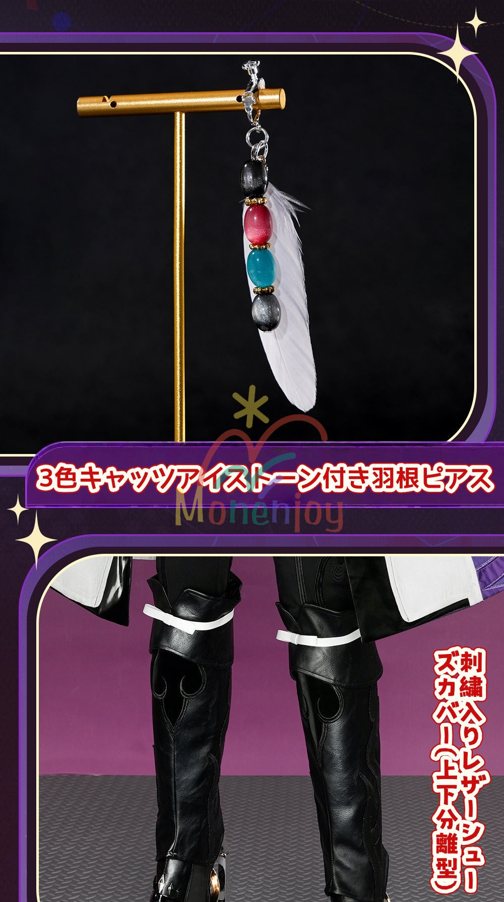 Monenjoy　崩壊スターレイル　不死途 コスプレ衣装　帽子付しなず コスチューム　二相楽園　イベント MONENJOY