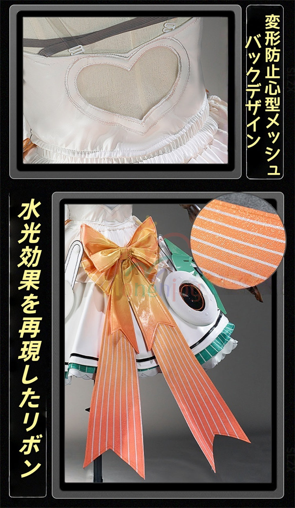 Monenjoy ゼンゼロ アリア コスプレ衣装　翼付　コスチューム　フルセット　舞台服　仮装　光輪付 MONENJOY