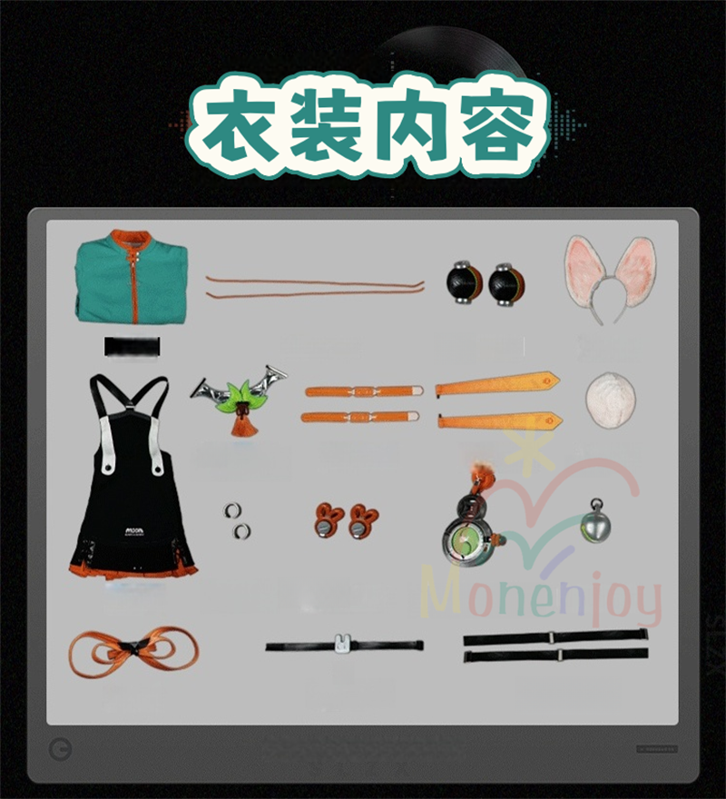 Monenjoy  ゼンゼロ ザオ コスプレ衣装　照　フワワワ　ケモナー衣装　Furry　テイル　モコモコ　ファーリー ウィッグ＋爪＋グローブ＋武器追加可能