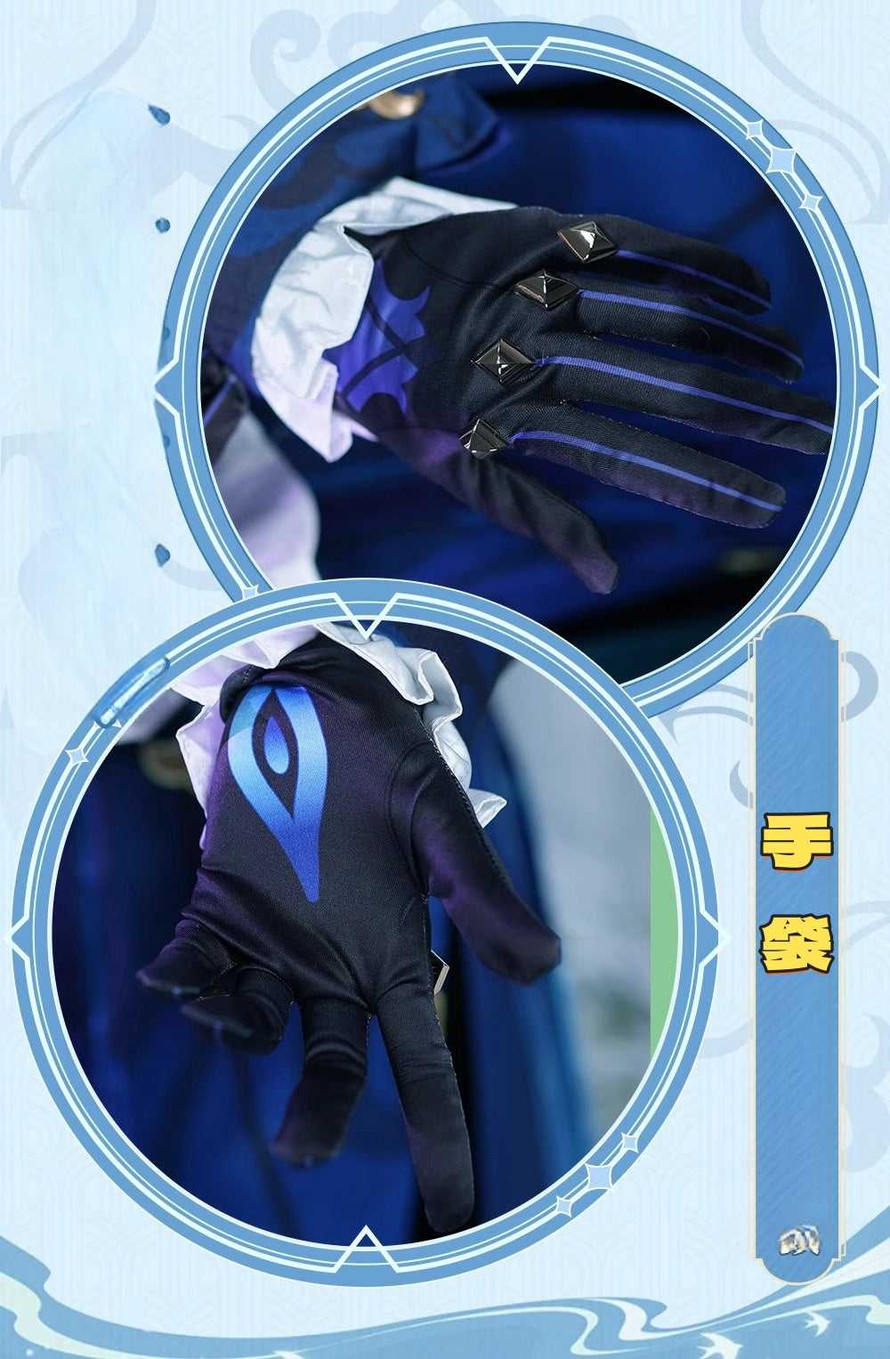 Monenjoy　原神　フォンテーヌ　ヌヴィレット　シューズカバー付　神の目 　 Neuvilette コスチューム　衣装　ハロウィン　クリスマス　衣装　イベント　変装　cosplay - Monenjoy