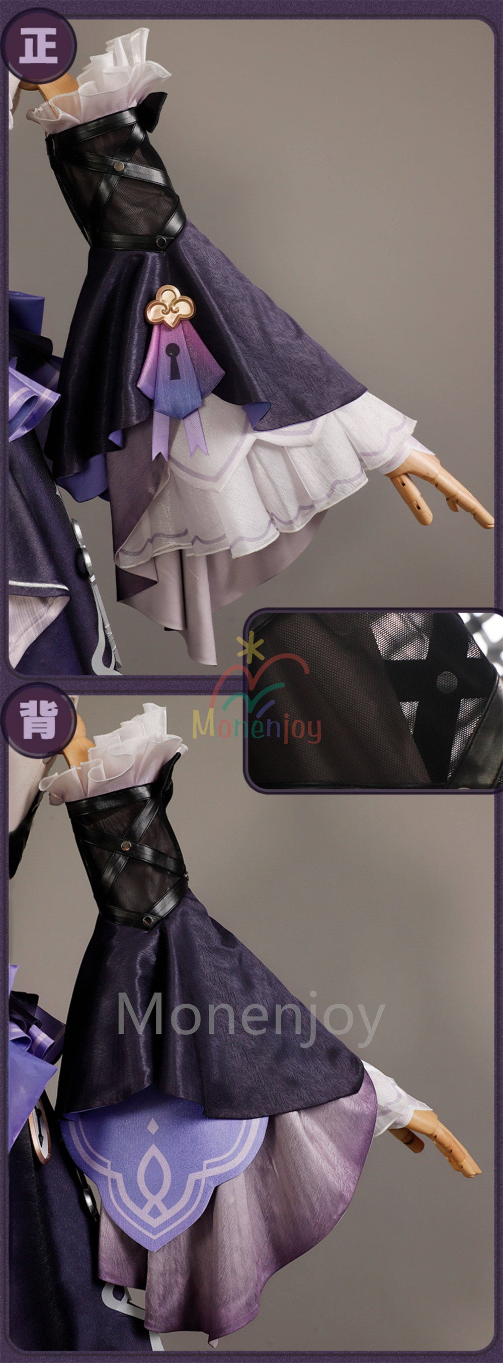 Monenjoy　崩壊スターレイル 　マダム・ヘルタ 　コスプレ衣装　The Herta　金属製パーツ　帽子付　豪華生地　腿カバー付　 MONENJOY