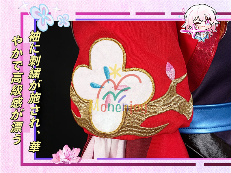 「在庫限り」Monenjoy 崩壊スターレイル 三月なのか（巡狩）　長夜月コスプレ衣装　イベント 崩壊スタレ　舞台服　剣士服　ハロウィン