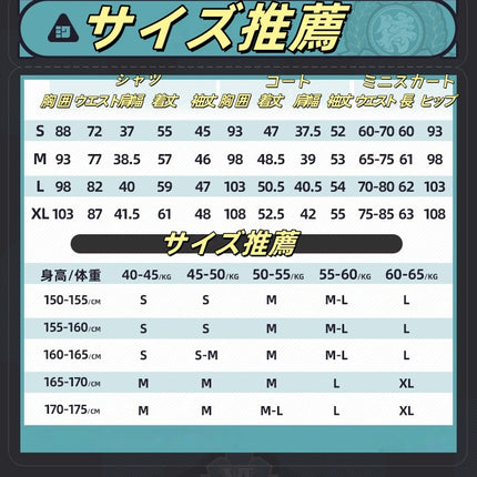 Monenjoy ゼンゼロ 星見雅  　コスプレ衣装　人工革　ホロウ第六課 　金属製パーツ　耳飾り付　コスチュームGS1932